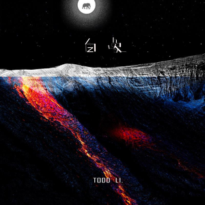 成年人的视频之探花啪啪啪
