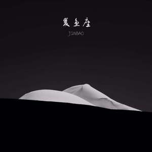 成年人的视频之探花啪啪啪
